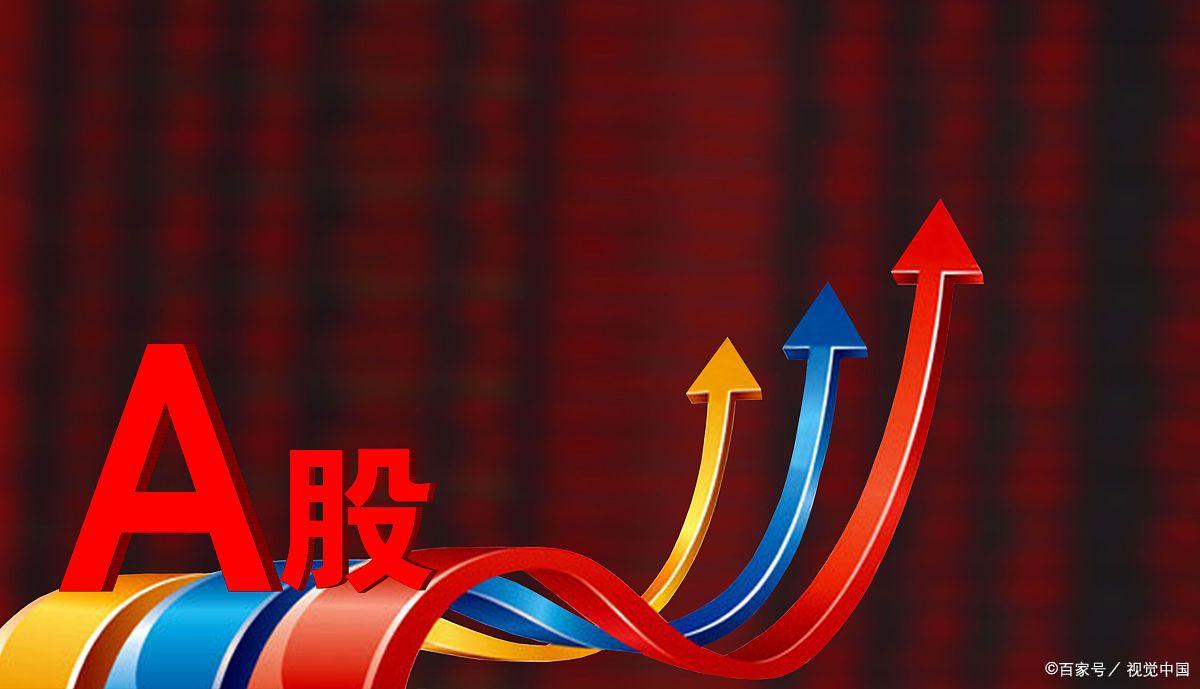 外盤大跌沖擊，節后A股能否頂住壓力？，中信證券預言核心資產新周期，A股將何去何從？